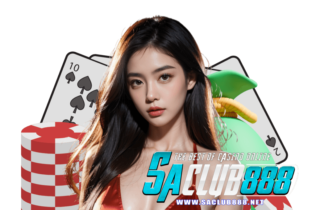 saclub888 สมัคร
