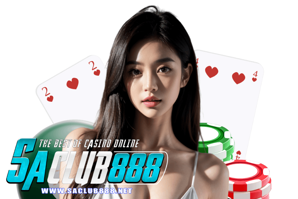 saclub888 เว็บตรง